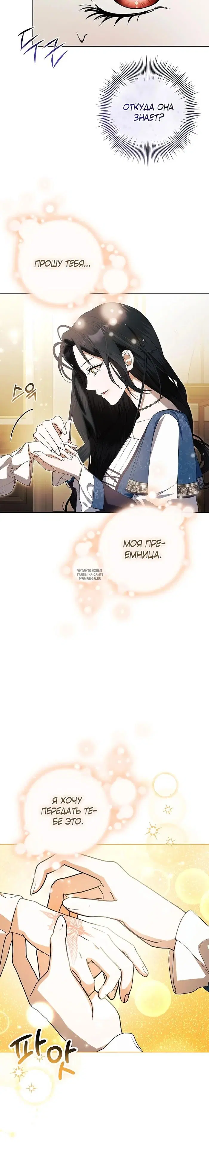 Page 24.000