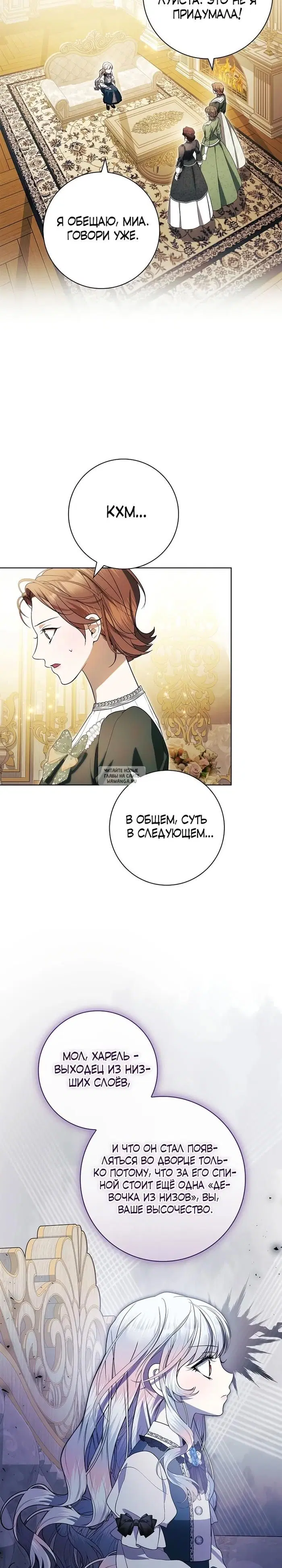 Page 24.000