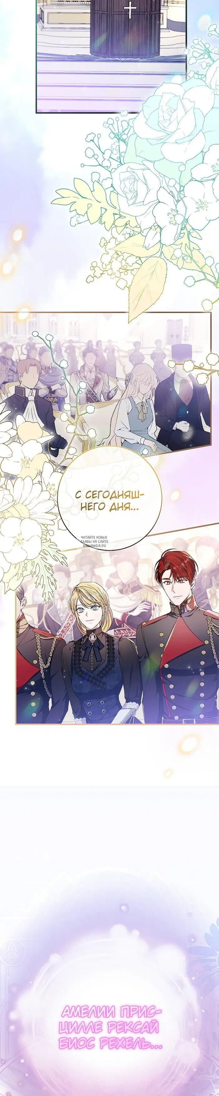 Page 24.000
