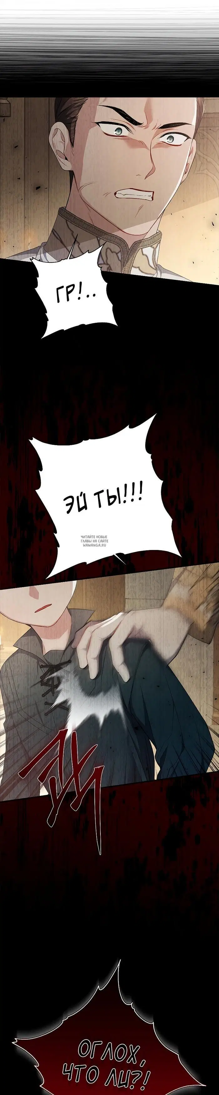 Page 24.000
