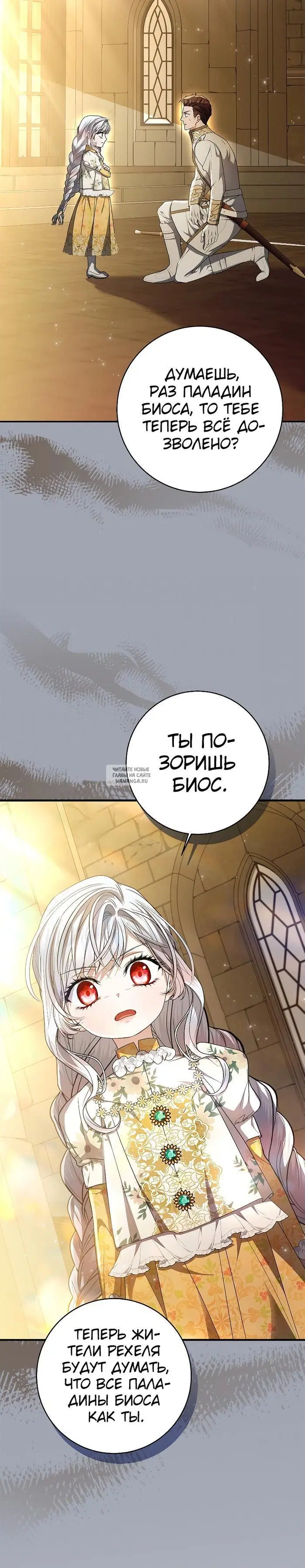 Page 24.000