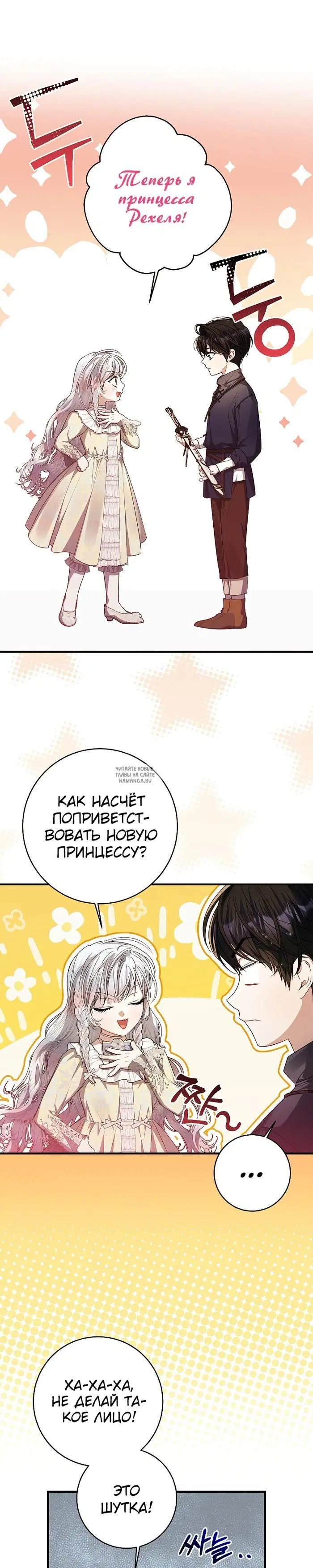 Page 24.000