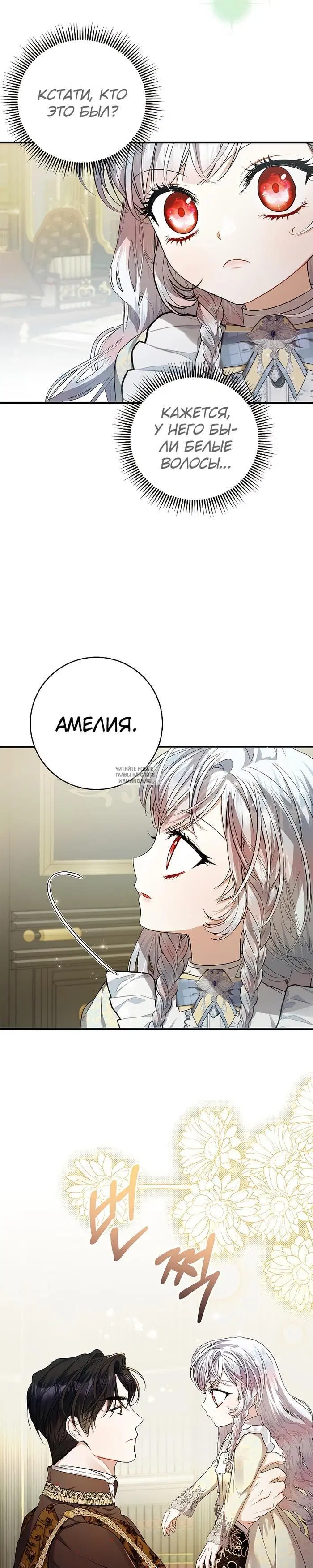 Page 24.000
