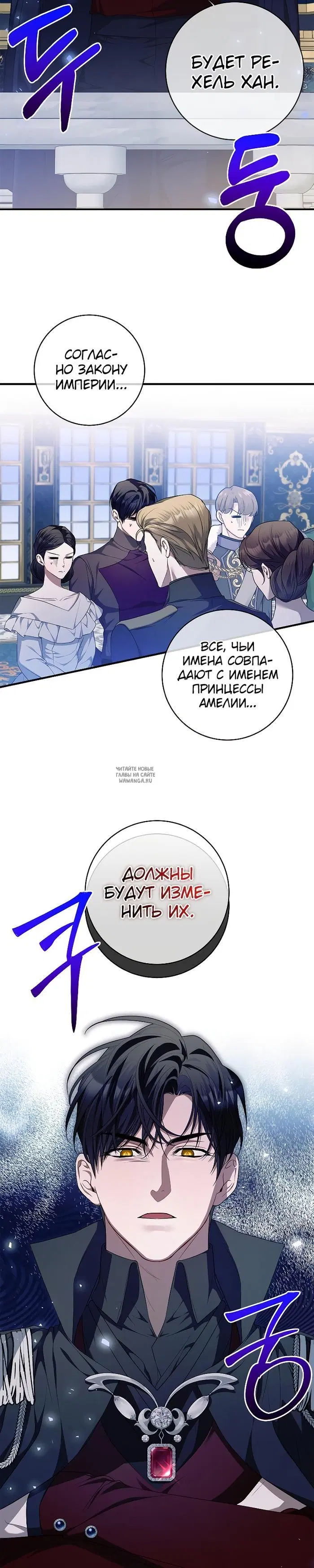 Page 24.000
