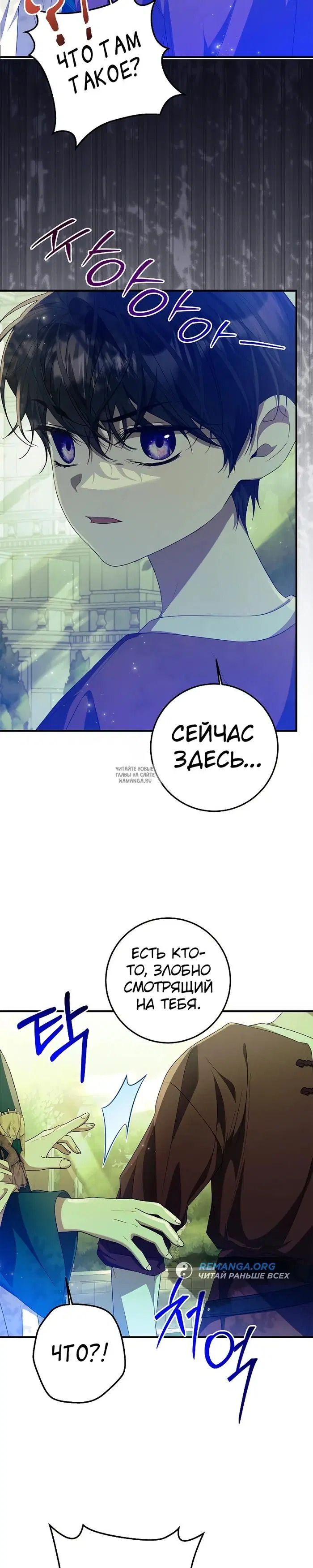 Page 24.000