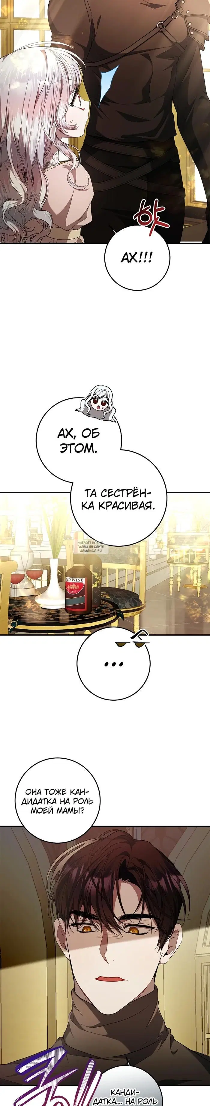 Page 24.000
