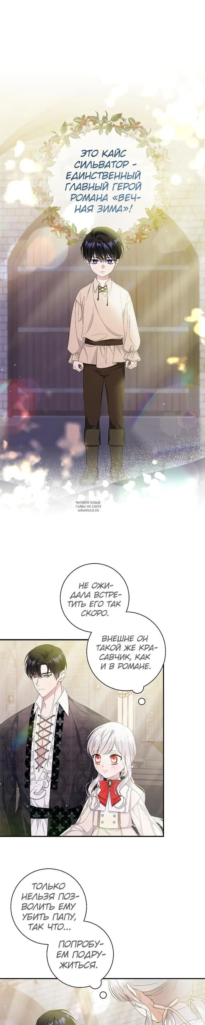 Page 25.000