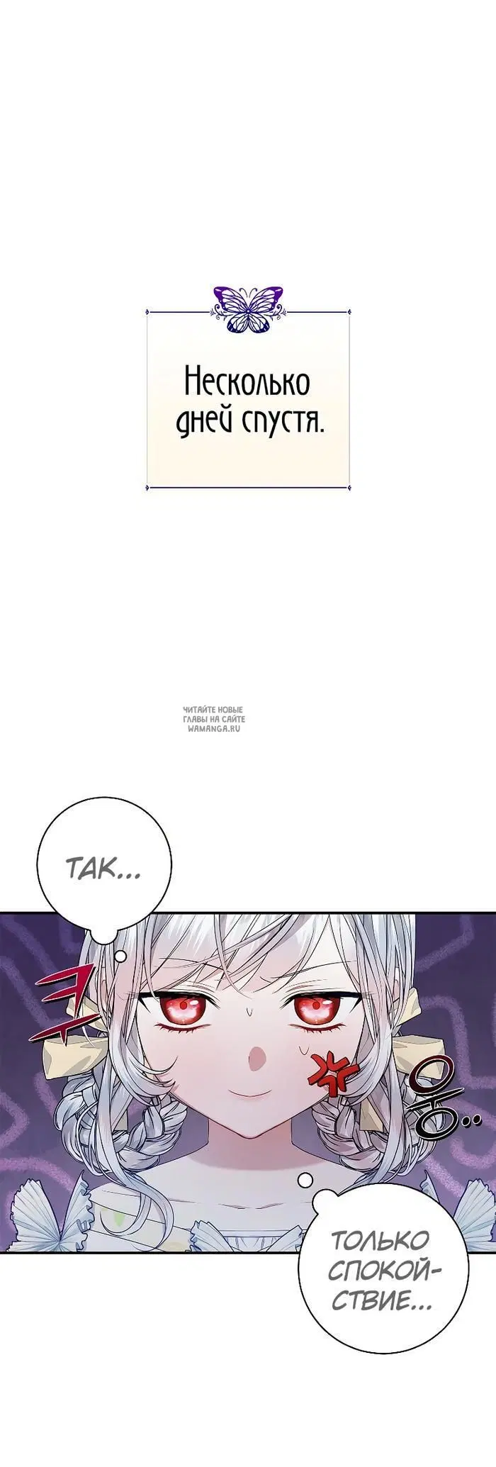 Page 25.000