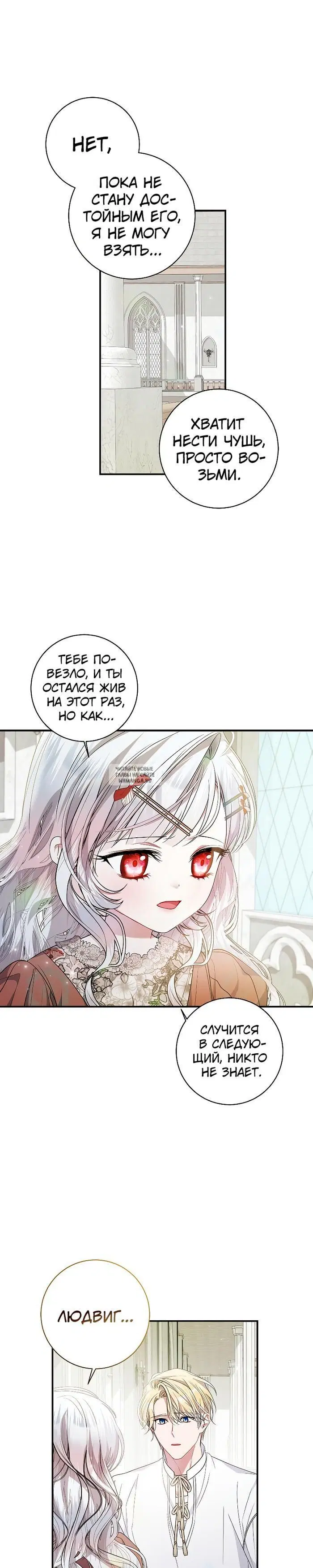 Page 25.000
