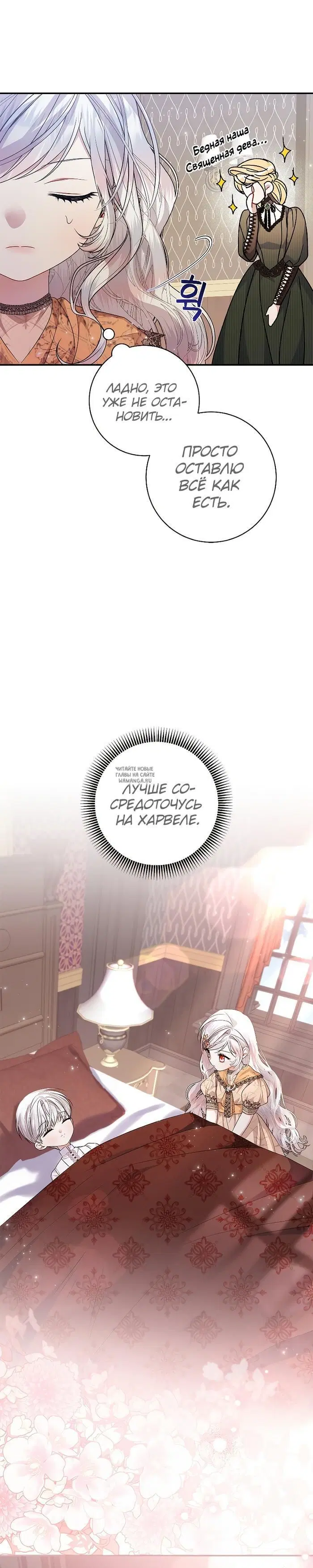 Page 25.000