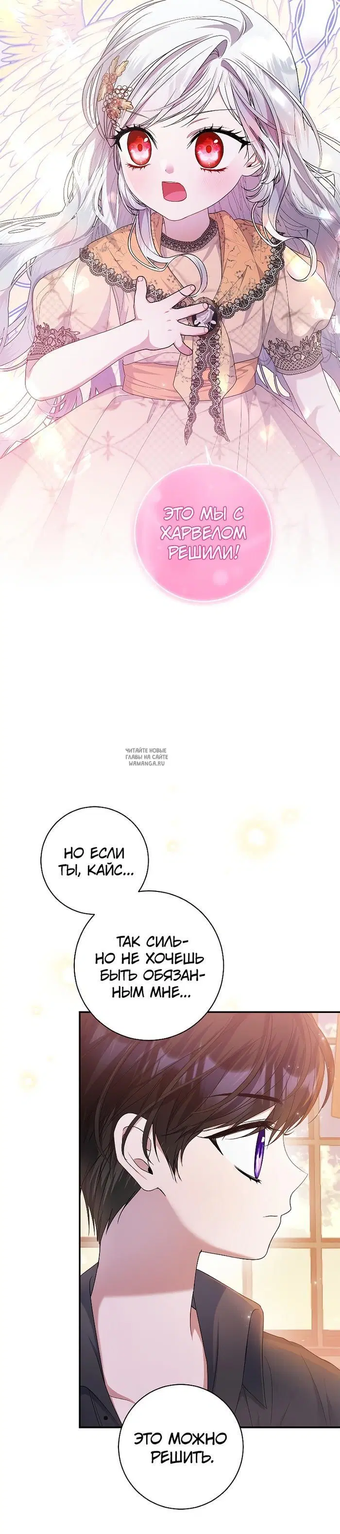 Page 25.000