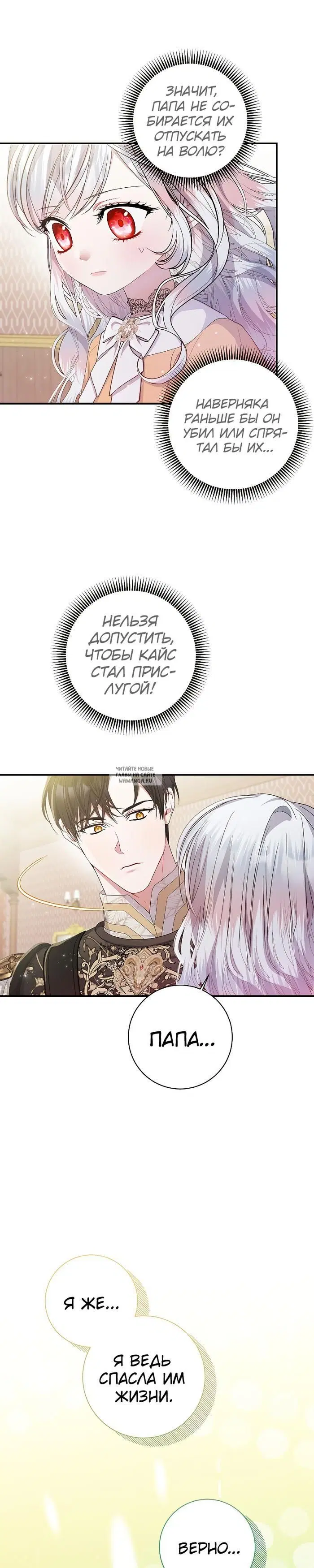 Page 25.000