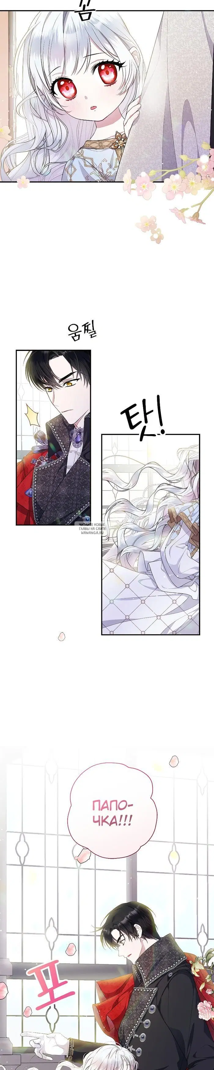 Page 25.000