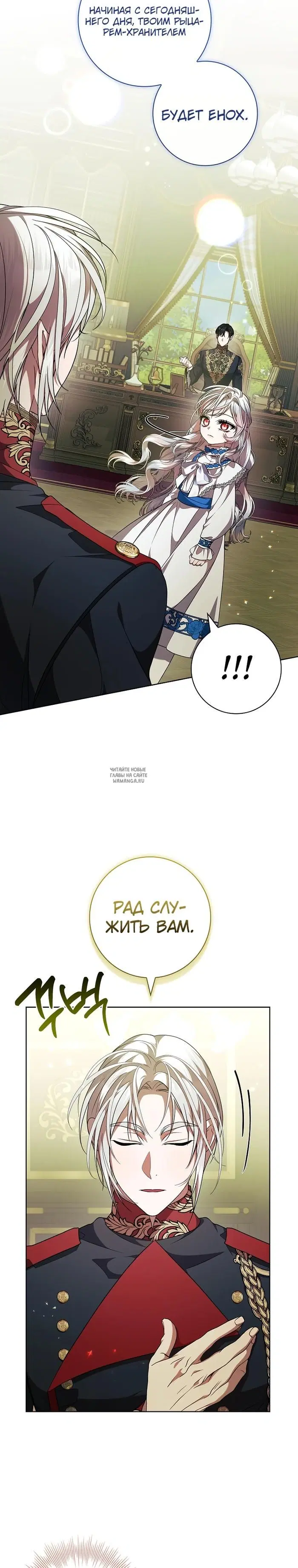 Page 25.000