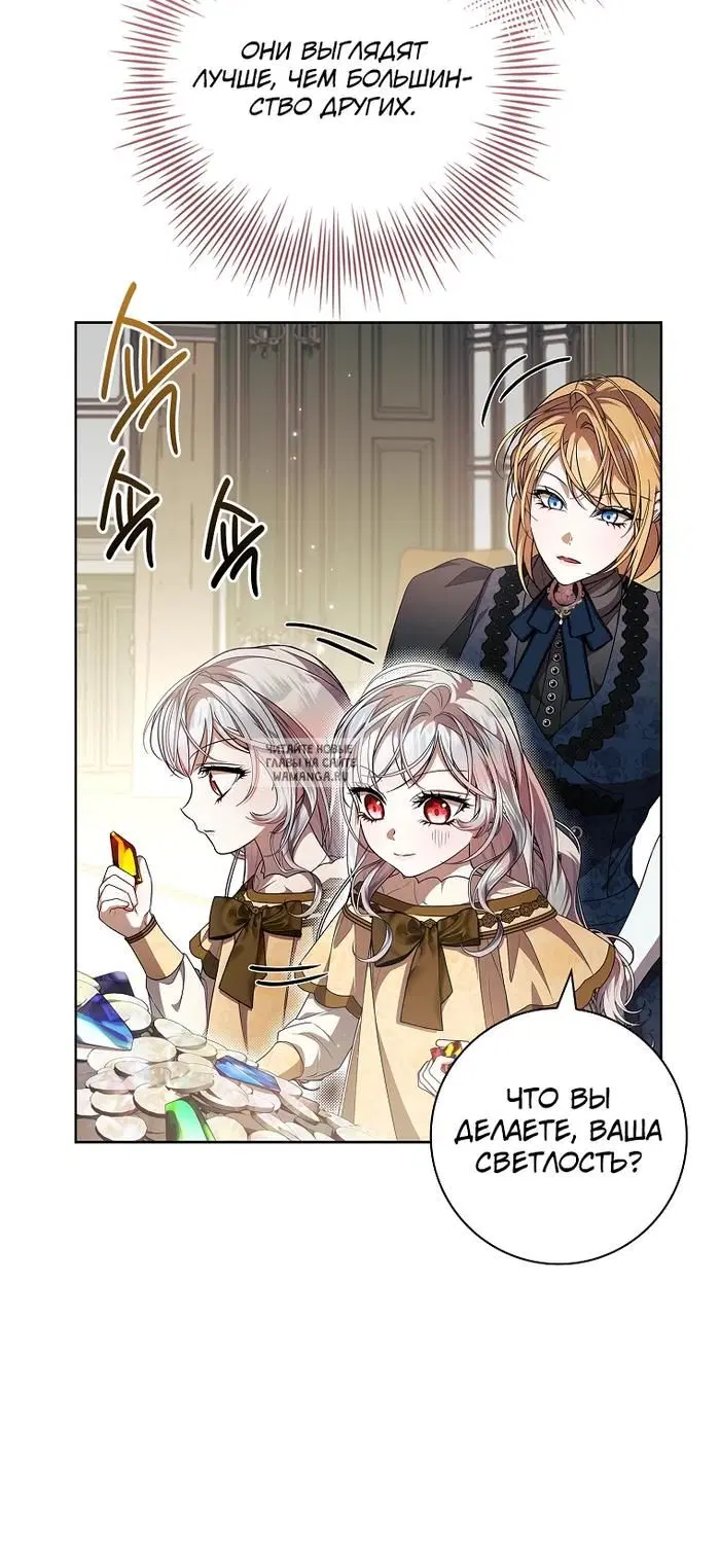 Page 25.000