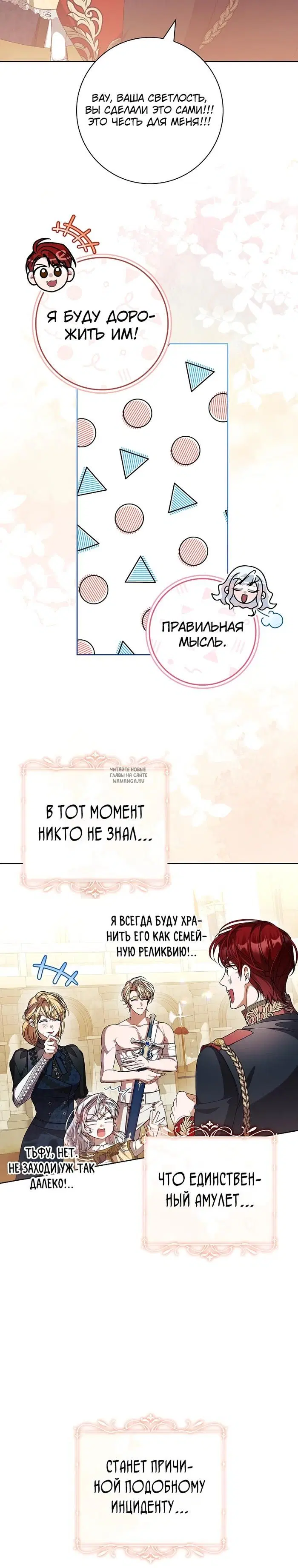 Page 25.000