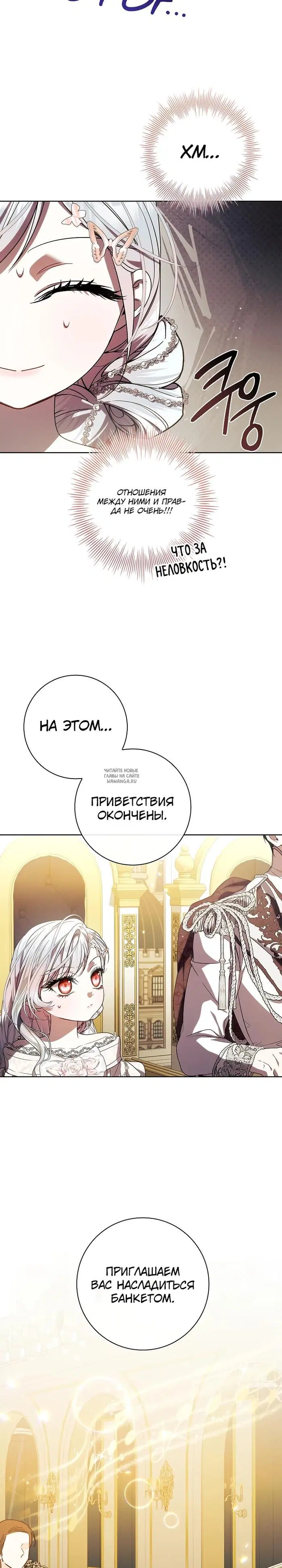 Page 25.000
