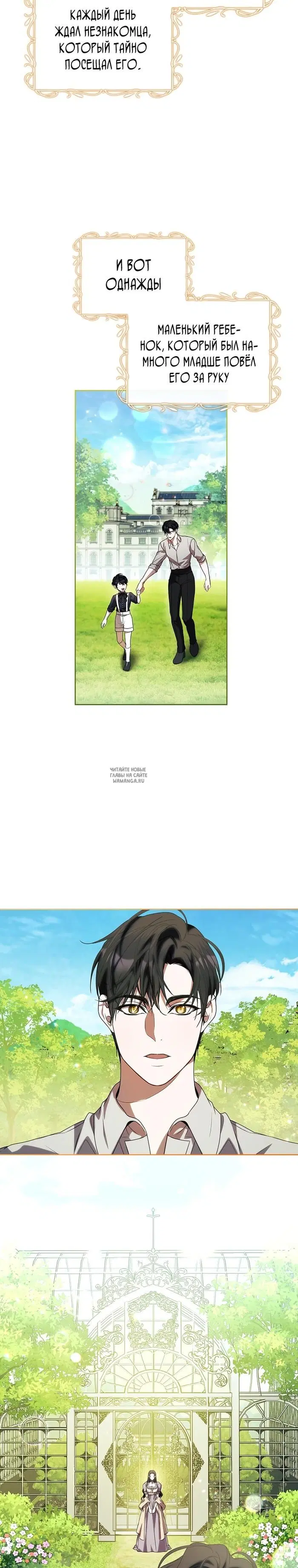 Page 25.000