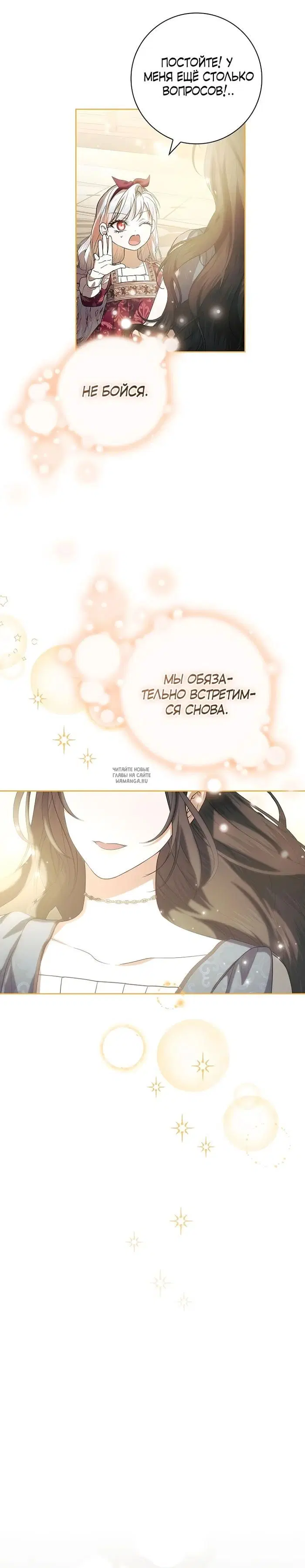 Page 25.000