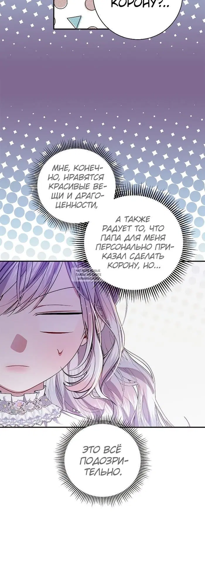 Page 25.000
