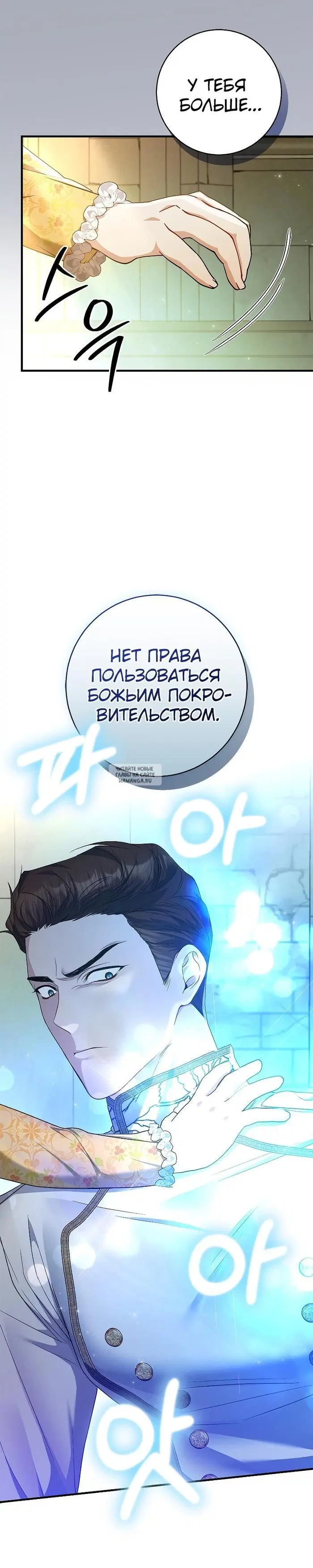 Page 25.000