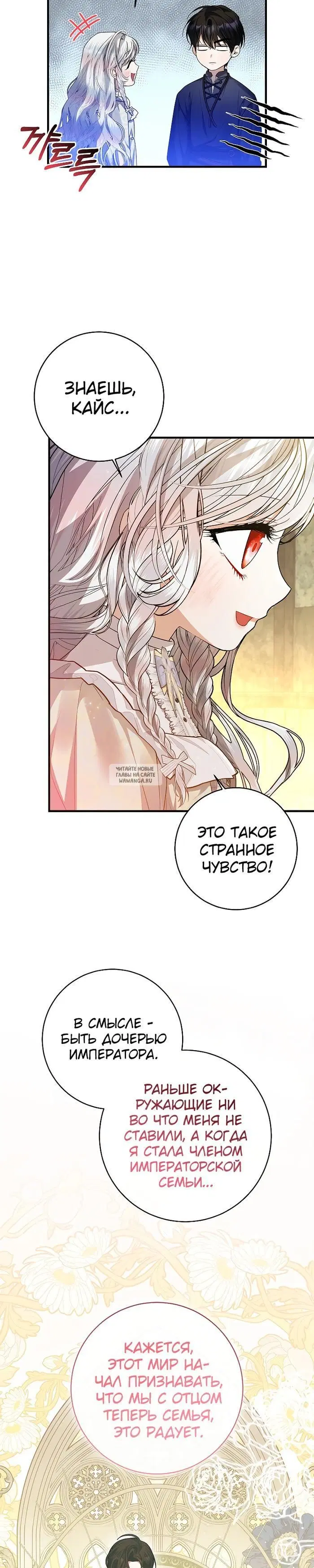 Page 25.000