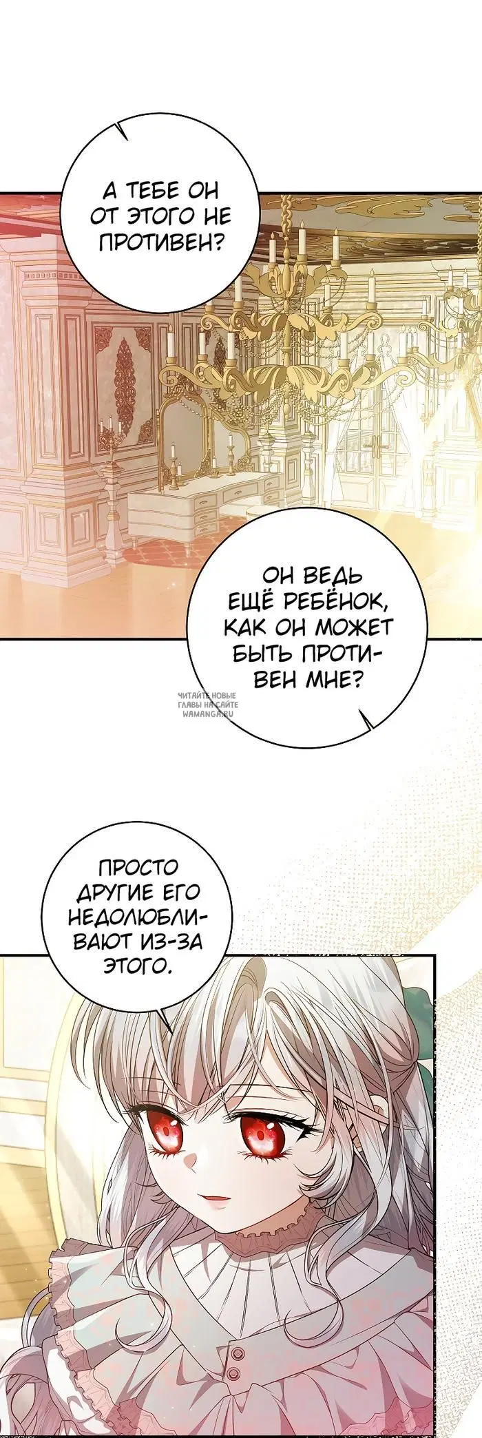 Page 25.000