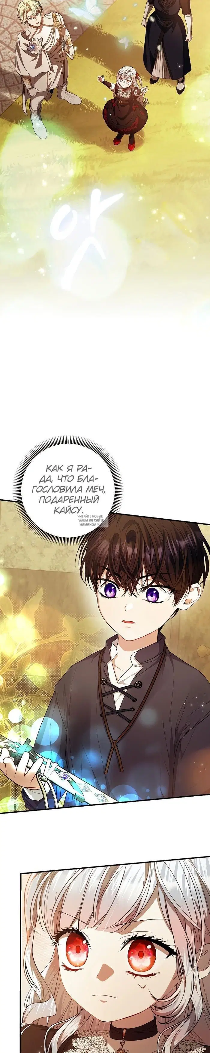 Page 25.000