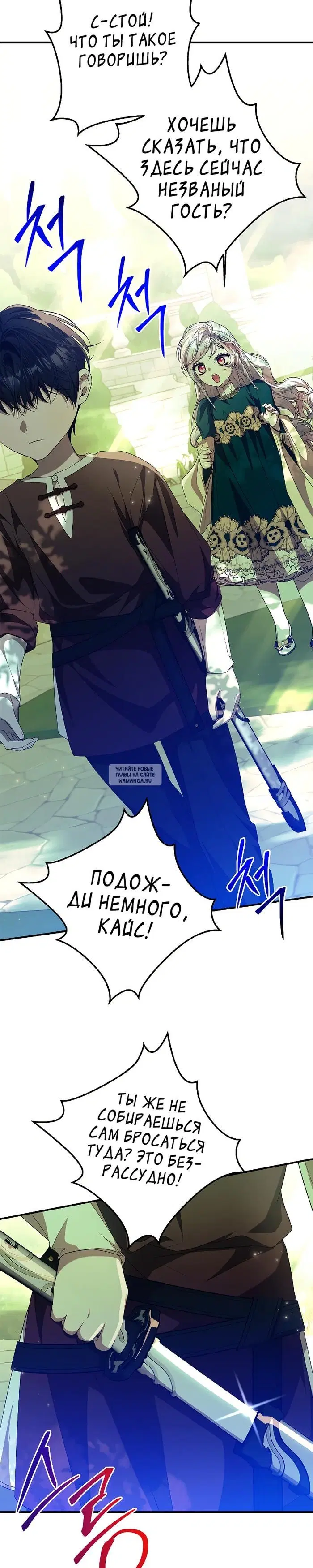Page 25.000