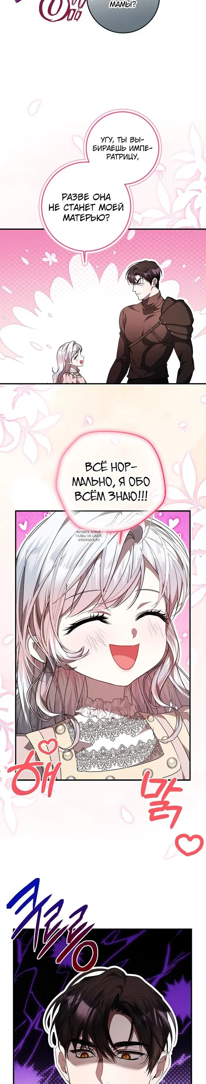 Page 25.000