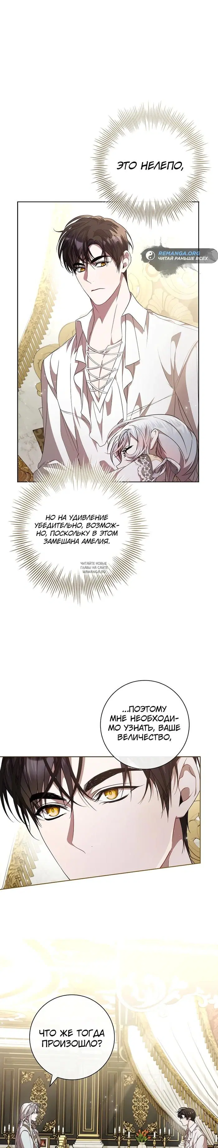 Page 25.000