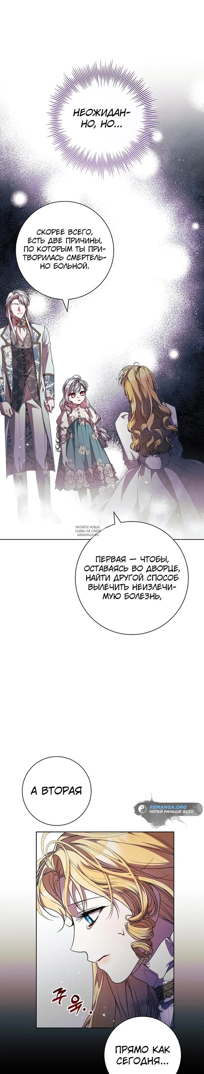 Page 25.000
