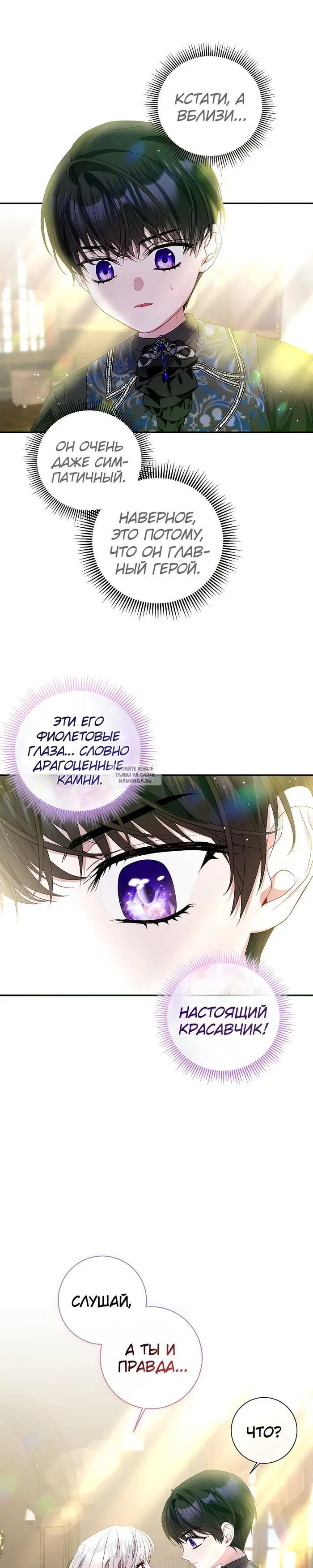 Page 26.000