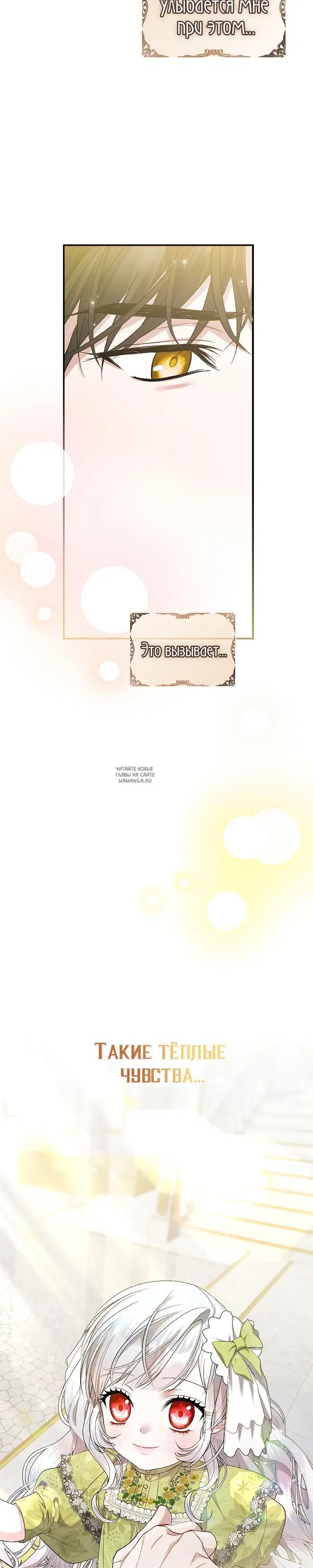 Page 26.000