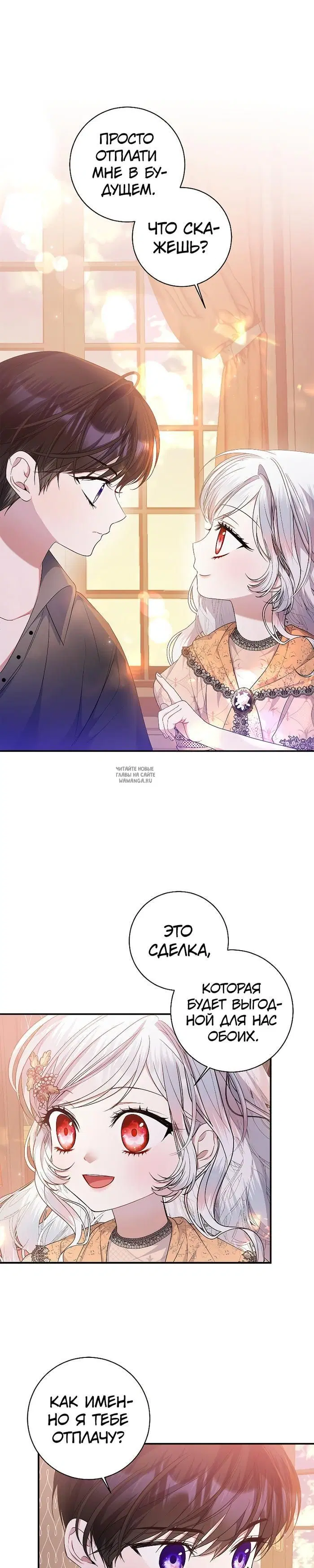 Page 26.000