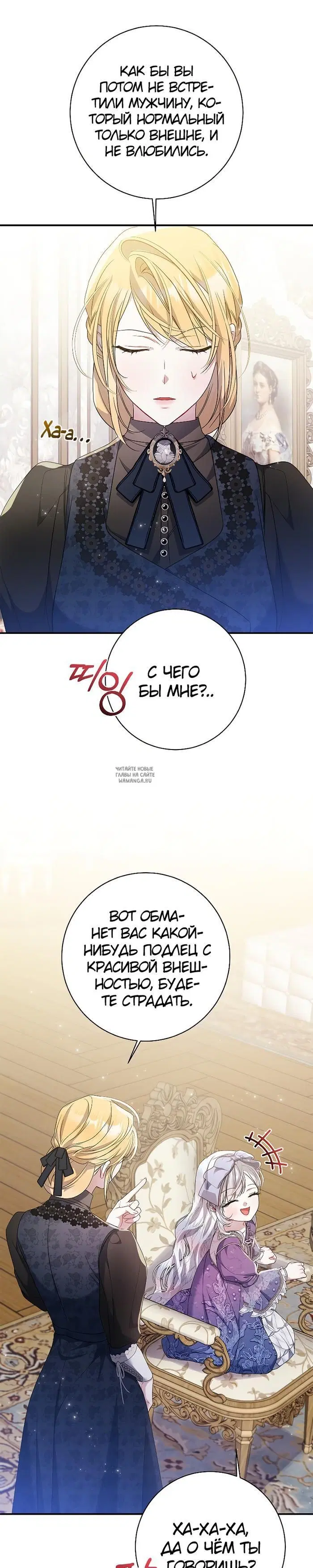 Page 26.000