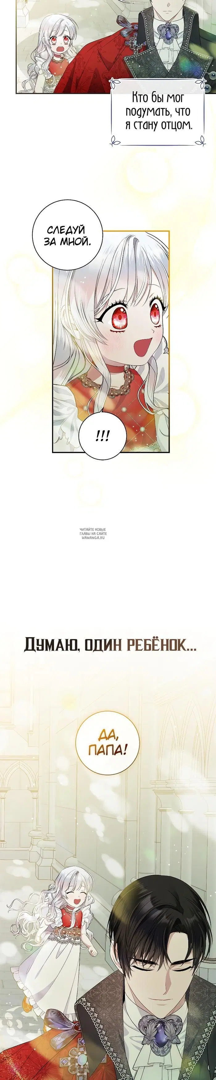 Page 26.000