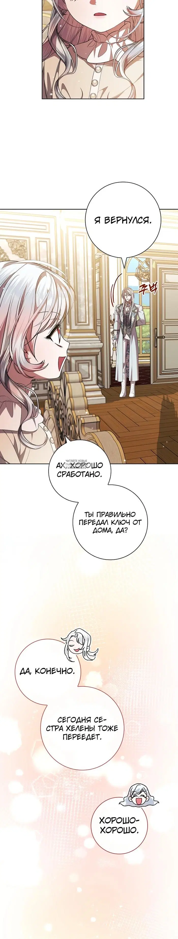 Page 26.000