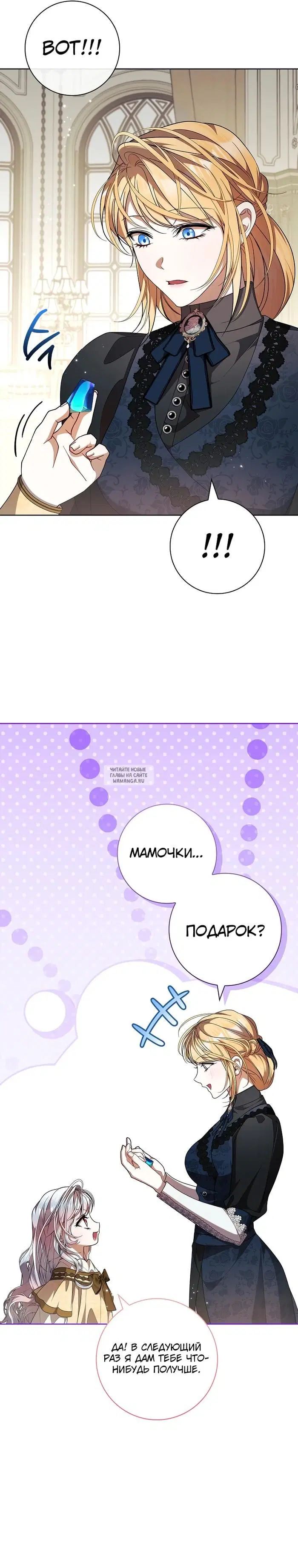 Page 26.000