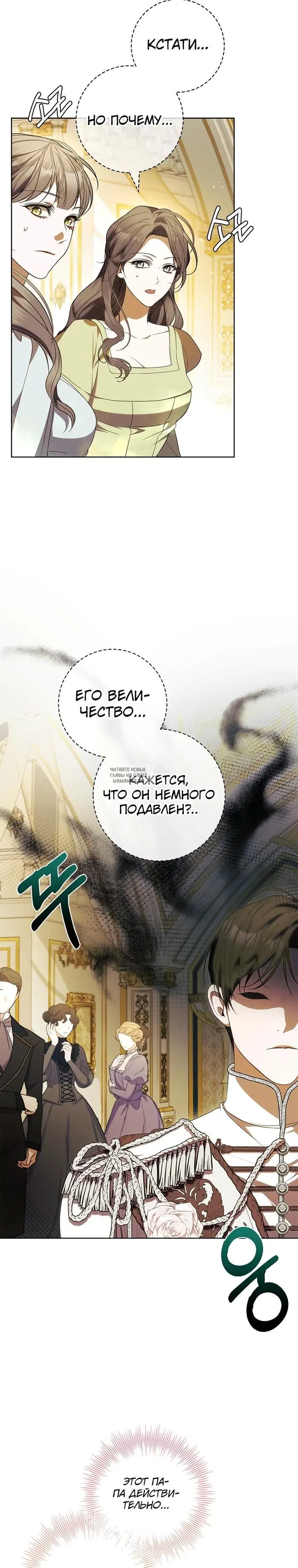 Page 26.000