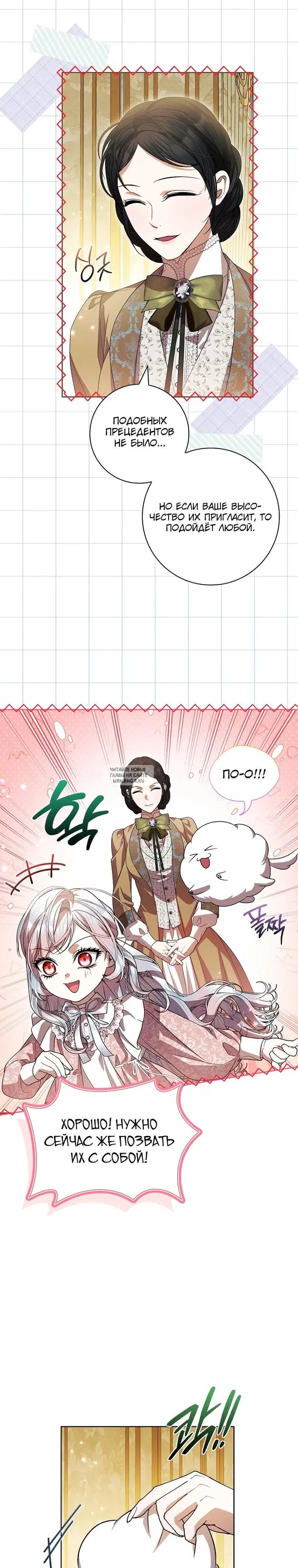 Page 26.000