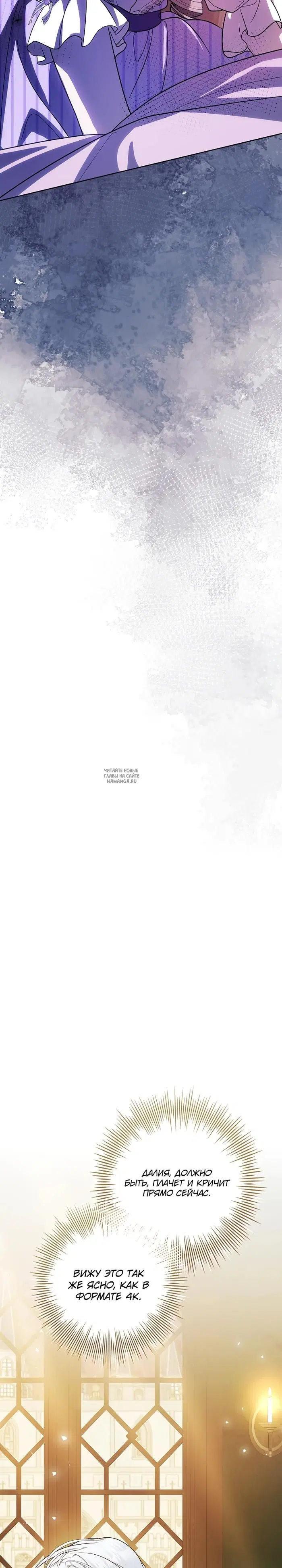 Page 26.000