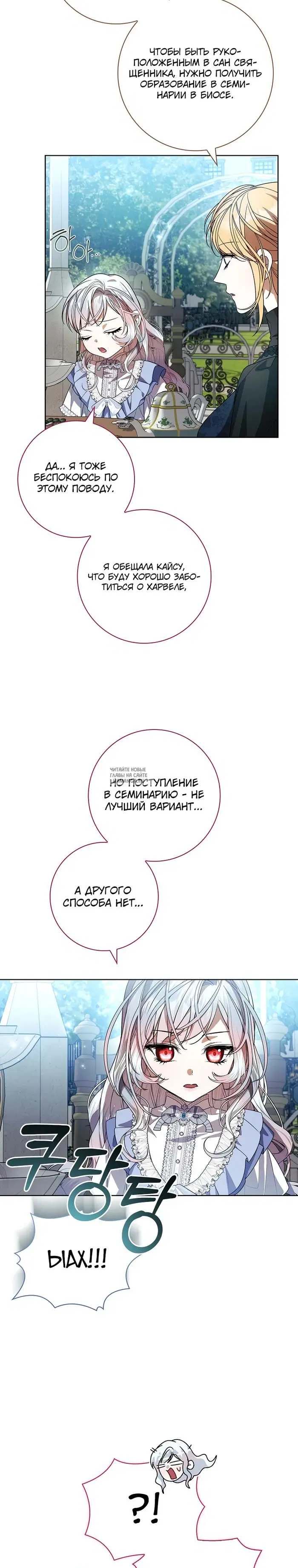 Page 26.000