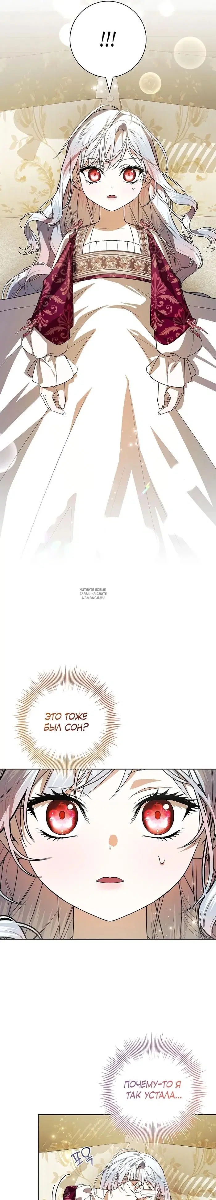 Page 26.000
