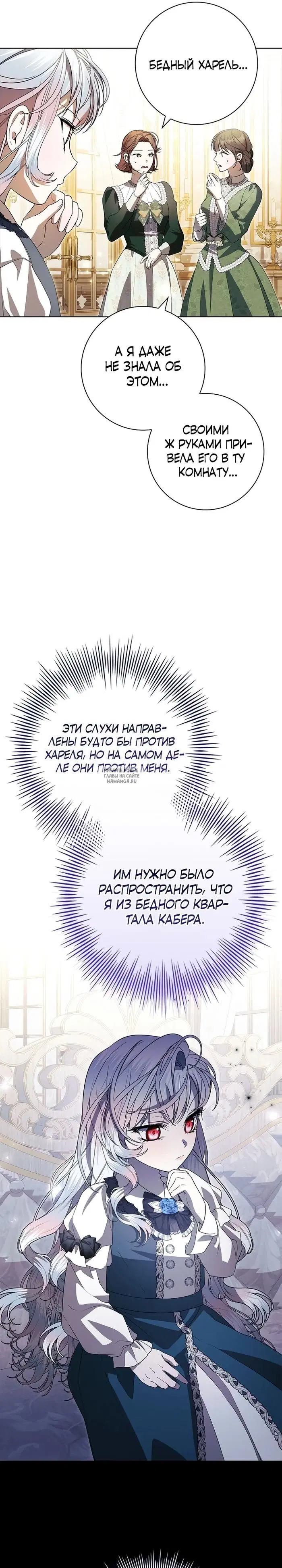 Page 26.000