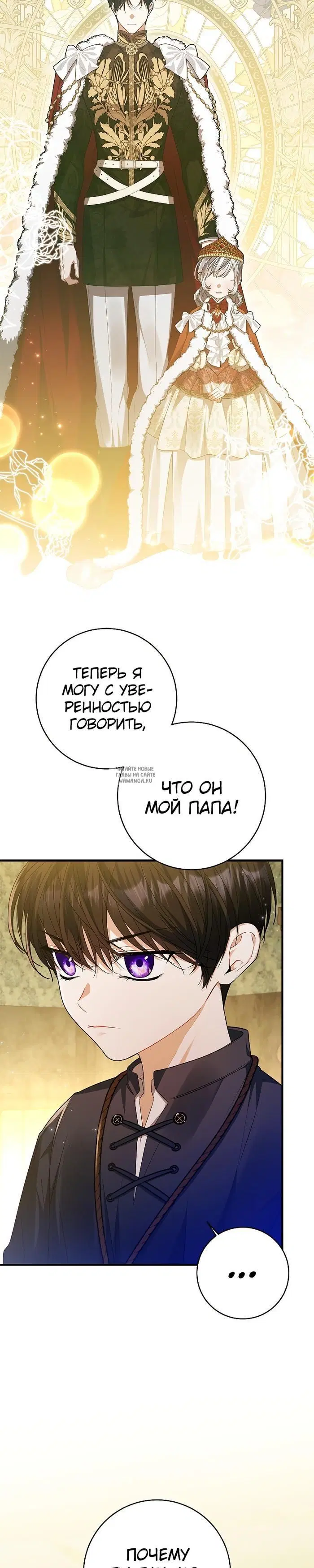 Page 26.000
