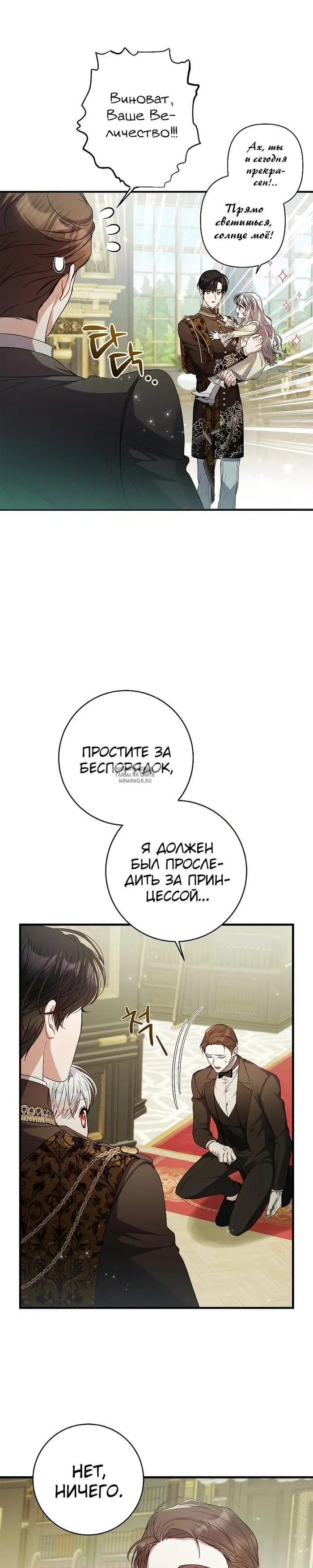 Page 26.000