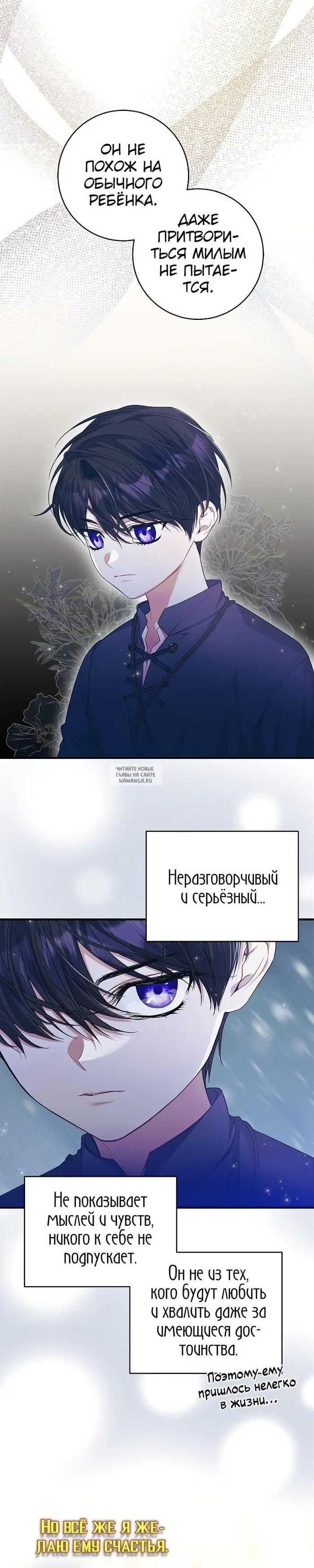 Page 26.000