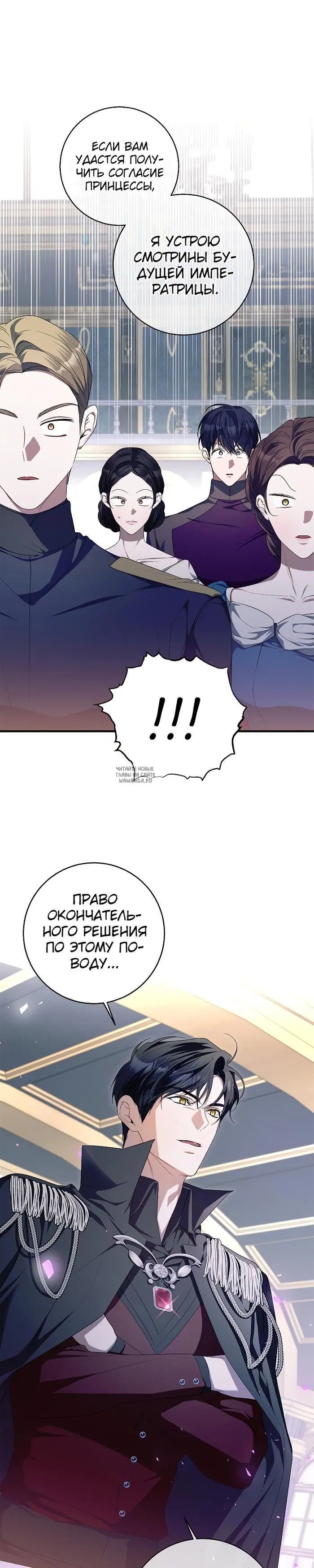 Page 26.000