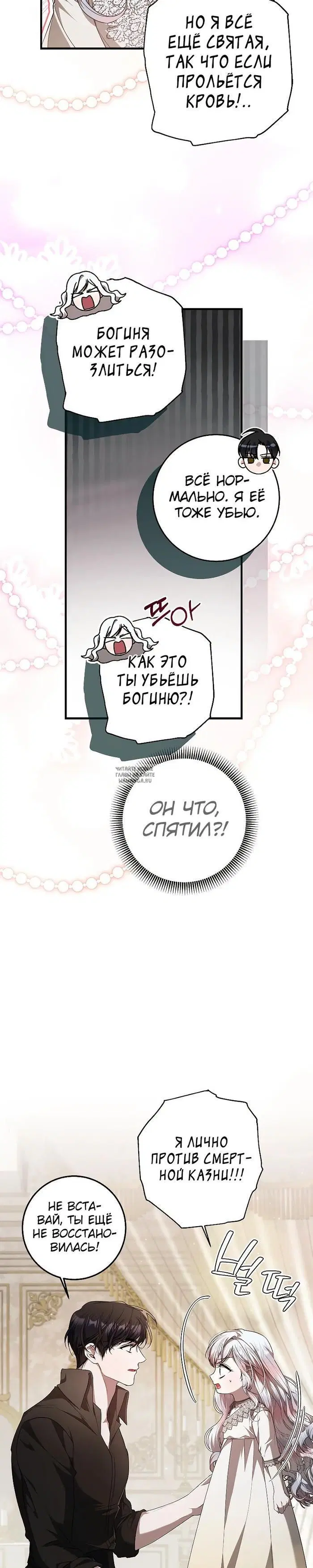 Page 26.000